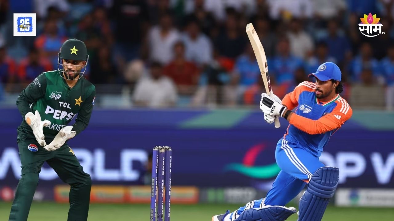 India vs Pakistan Final 2025  