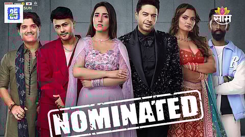 Bigg Boss 19 Update