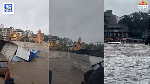Nashik heavy rain Godavari river flood