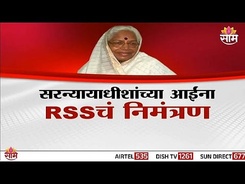 Ambedkarite leader Kamla Gawai’s RSS Vijayadashami invitation sparks political controversy in Maharashtra