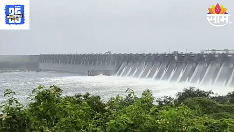 Ujani Dam