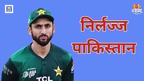 IND vs Pak, Asia Cup 2025 Final