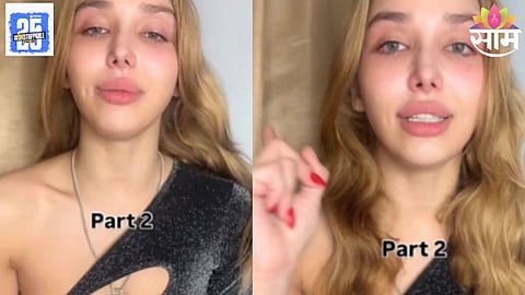 Kristina Coco: तर मी कबूल करते की मी वेश्या आहे...; व्हायरल झालेल्या रशियन मुलीला अश्रू अनावर