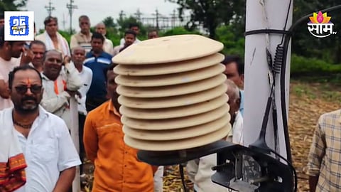 Maharashtra Farmer : स्कायमेट वेदर स्टेशन चुकीच्या ठिकाणी बसवले, अकोल्यात २ हजार शेतकऱ्यांचं नुकसान