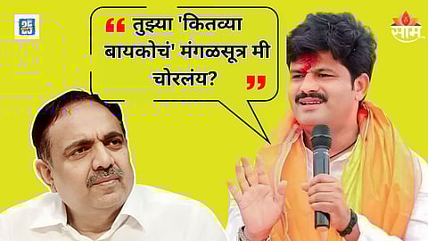 Gopichand Padalkar Controversy Statement on Jayant Patil