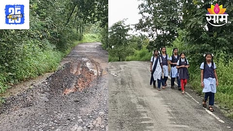 Palghar News