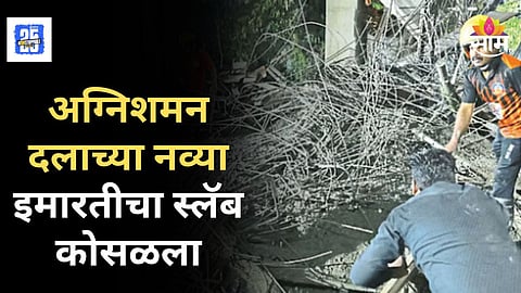 Building Slab Collapsed in Kolhapur 