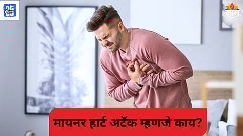 heart attack