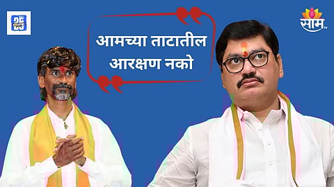 Dhanjay Munde On Manoj Jarange Patil In Beed