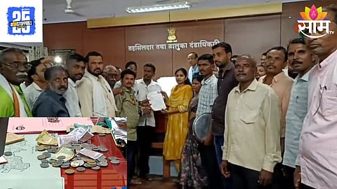 Amravati News