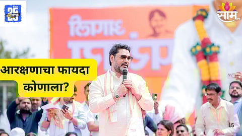 Dhananjay Munde Questions OBC Reservation