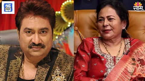 Kumar Sanu