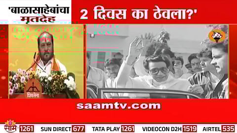 Ramdas Kadam addressing media as Shiv Sena leaders react to his controversial statement on Balasaheb Thackeray.