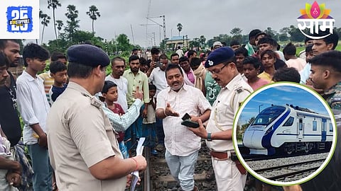 VANDE BHARAT EXPRESS HITS CROWD IN PURNIA THREE DEAD, TWO INJURED