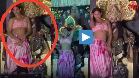 Bar Dancer Viral Video