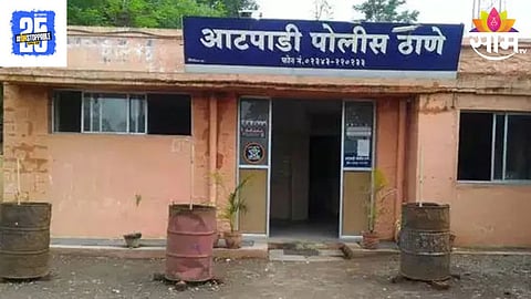 atpadi police station