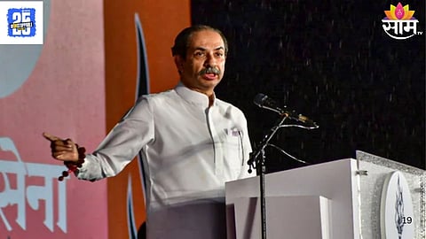 Ramdas Kadam Slams Uddhav Thackeray