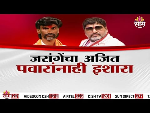 Manoj Jarange warns Dhananjay Munde Those with blood on their hands should stay away from me