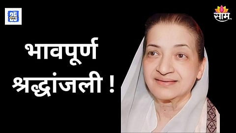 Sandhya Shantaram Pinjra actress passes away 