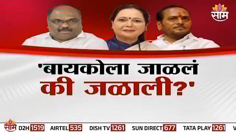 Anil Parab targets Ramdas Kadam over 1993 wife death case, demands probe ahead of Maharashtra elections
