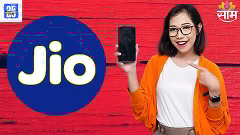 Jio Annual Plan : जिओचा भन्नाट वार्षिक प्लॅन! एकदाच रिचार्ज करा अन् मिळवा ९१२.५ GB डेटा अन् बरेच काही...