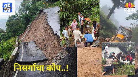 Darjeeling Disaster