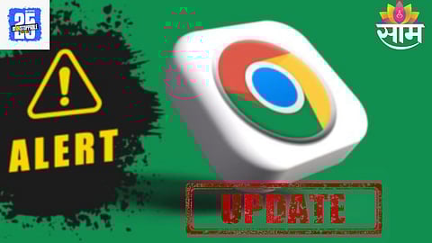 Google Chrome यूजर्सला सरकारकडून धोक्याचा अलर्ट, हे काम करा अन्यथा...