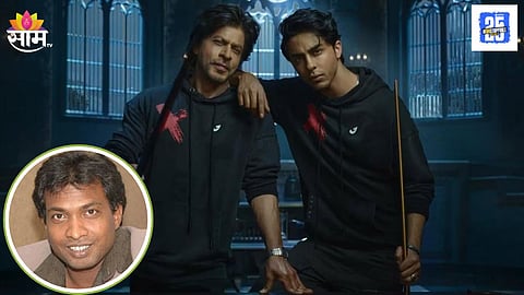 Comedian Sunil Pal Criticizes Aryan Khans Netflix Series