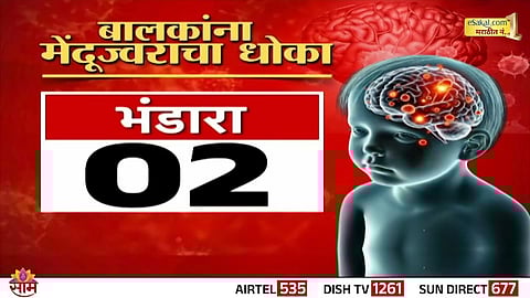 Health officials collect samples from Nagpur hospitals as NIV begins probe into mysterious child deaths linked to brain fever-like symptoms.