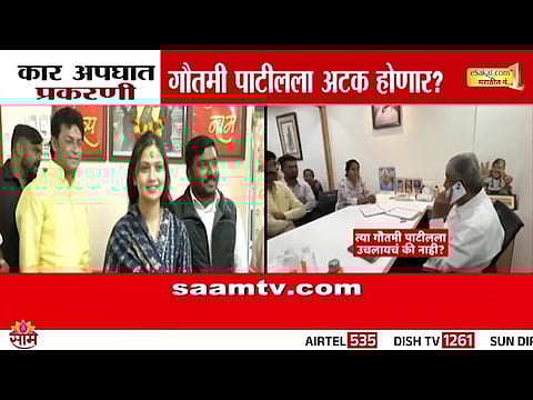 GAUTAMI PATIL CAR CRASH CCTV FOOTAGE REVEALS PASSENGERS BEFORE ACCIDENT