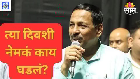 bapu pathare