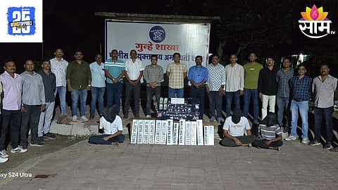Amravati News