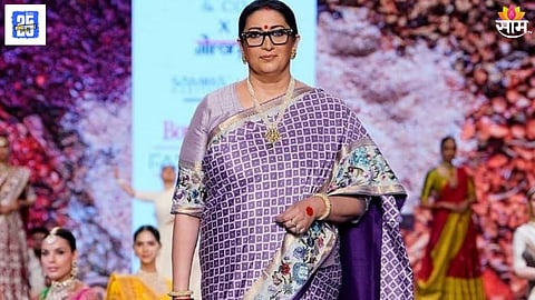 Smriti Irani Ramp Walk Viral Video