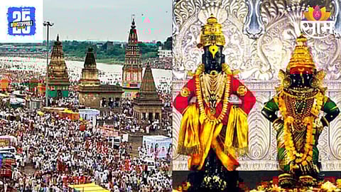 Kartiki Ekadashi