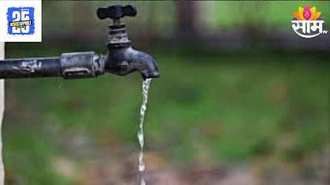Thane Water Supply