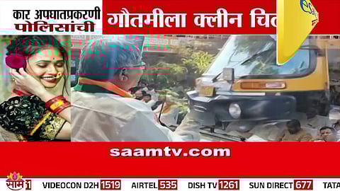 Gautami Patil Pune accident case update