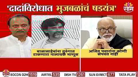 Manoj Jarange alleges Chhagan Bhujbal plotting a political conspiracy to eliminate Deputy CM Ajit Pawar; Maharashtra politics in turmoil.