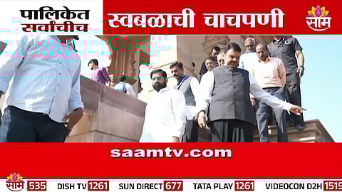 Leaders from Mahayuti and MVA during discussions over local body election strategy in Maharashtra.