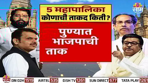 Sanjay Raut addressing media on Mumbai mayoral strategy — political alliance in focus