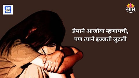 Girl raped in Agartala 