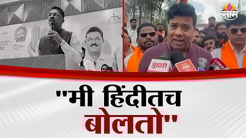 Transport Minister Pratap Sarnaik addressing the Mira-Bhayandar public meeting in Hindi amid Marathi language controversy.