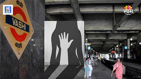 College girl molested at Vashi railway station in Navi Mumbai