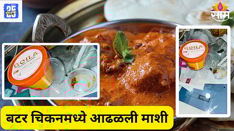 Mumbai news 