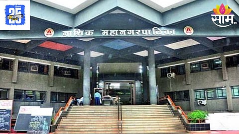 Nashik Corporation