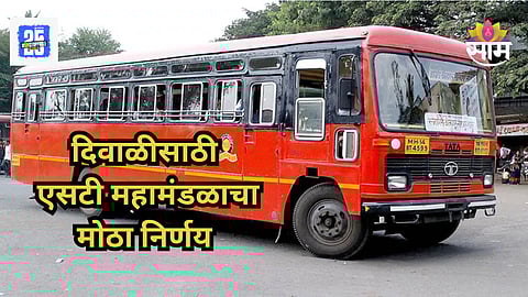 ST Bus