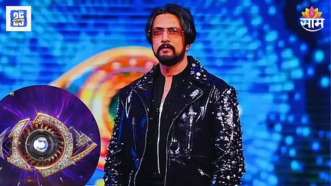 Bigg Boss Update