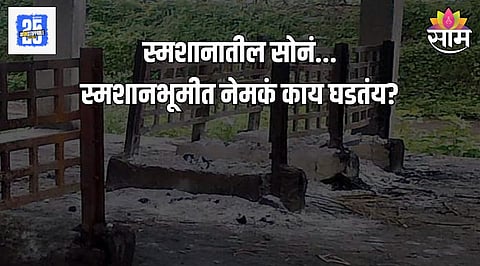 Jalgaon
