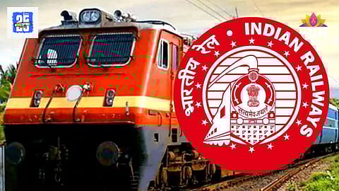 Railway Recruitment