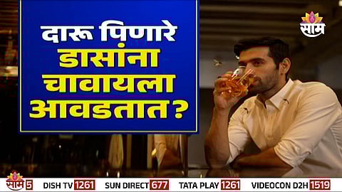 Alcohol effect on mosquito attraction :
