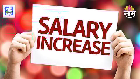 India Salary Hike
